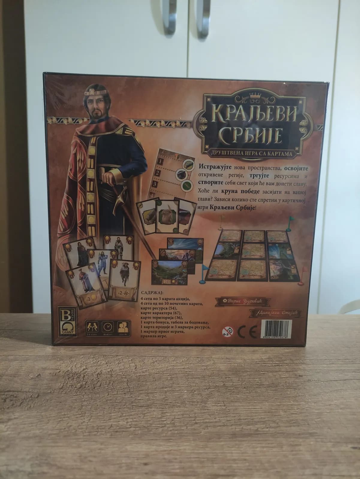 Kraljevi Srbije - thumbnail 2